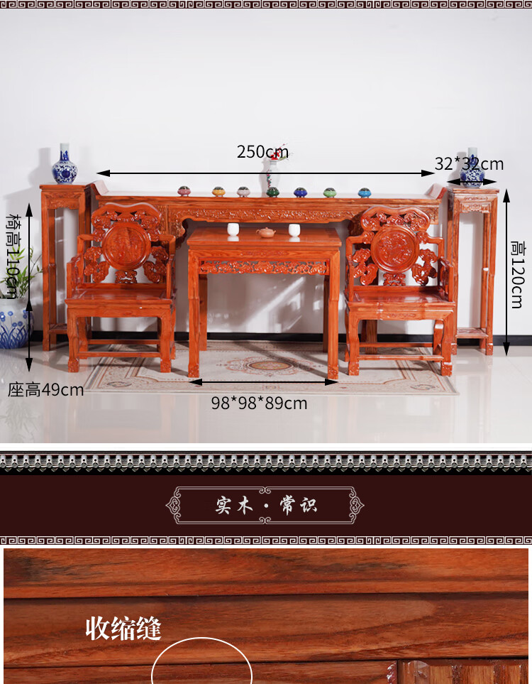 农村堂屋条案灵芝中堂六件套实木榆木农村堂屋中式厅堂仿古家具八仙桌