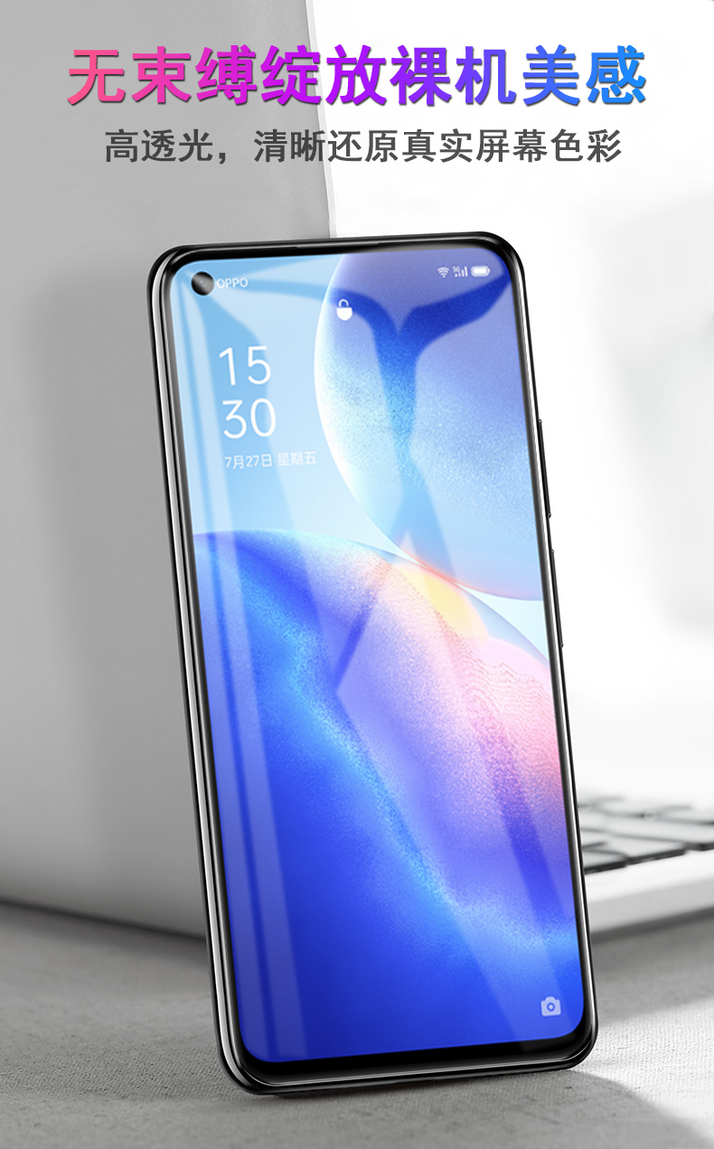 潮尚美opporeno5钢化膜oppo手机reno55g全屏opporone屏opporen玻璃op