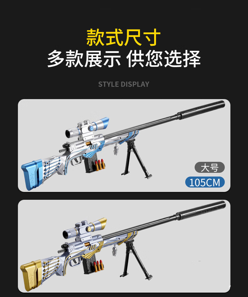 m24星之信仰怎么画图片