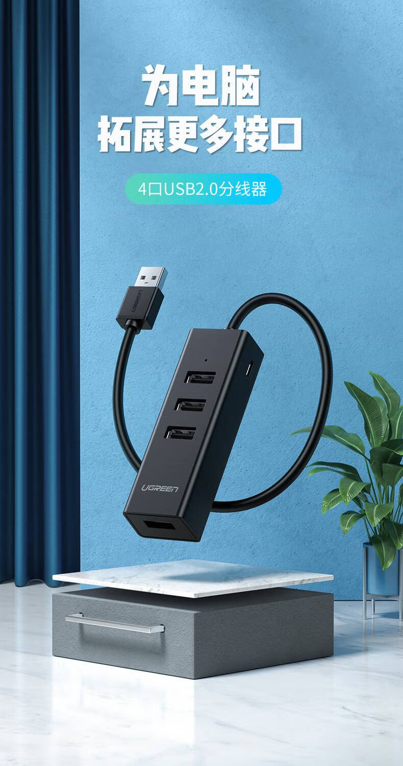 尚沃玛usb扩展器长线多接口转接头u盘台式电脑typec笔记本分线器3点0