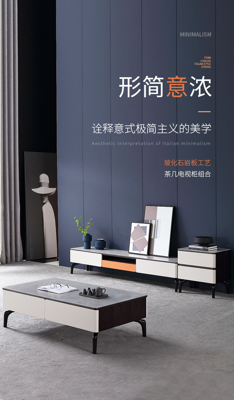 绿林咖 茶几 意式极简茶几电视柜组合北欧小户型电视机柜现代简约客厅家具套装 【钢化玻璃面】1.3M茶几 整装