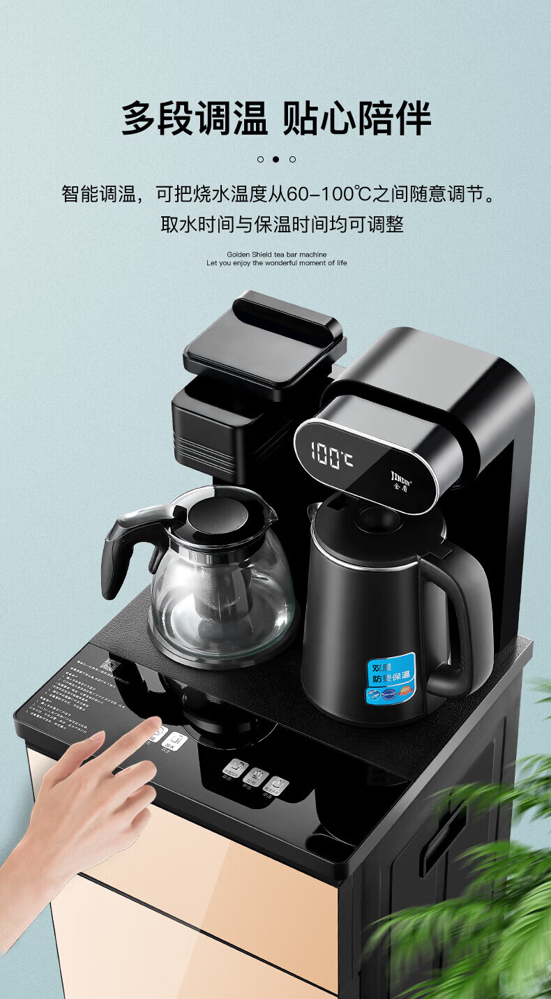 【有品】生态小米石茶吧机家用办公一体柜饮水机家用全自动智能下置