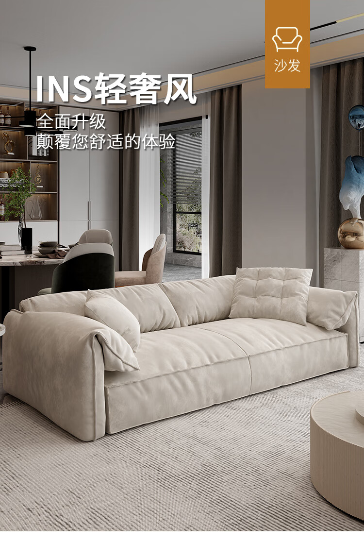 尼易 沙发大象耳朵沙发科技布麂皮磨砂绒沙发客厅小户型沙发布艺沙发直排 单人位【135*100*80】 海绵坐垫+公仔棉靠包+磨砂科技绒