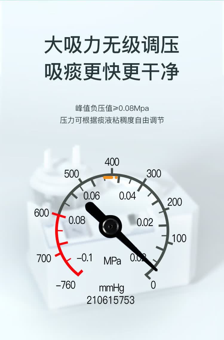 景天索信医用小型电动吸痰器家用老人儿童婴儿负压可调吸痰机大吸力款