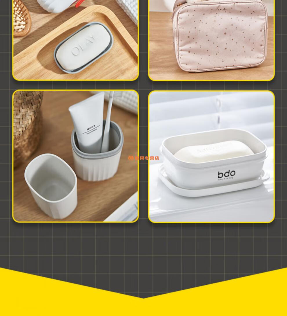 旅行出差便携式香皂盒bdo同款旅行香皂盒收纳带盖轻奢盒子便携携带