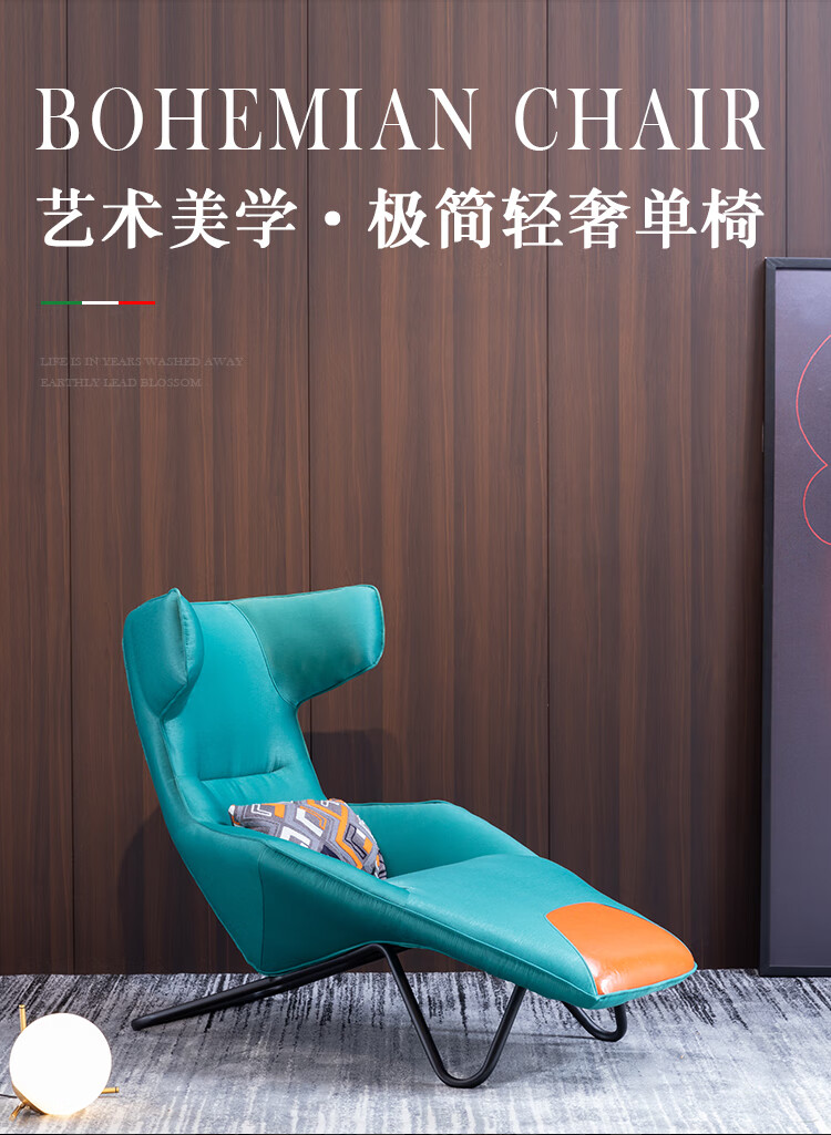 绿林咖 单人椅 意式懒人沙发阳台休闲椅卧室单人沙发轻奢沙发椅网红高跟鞋躺椅 蓝