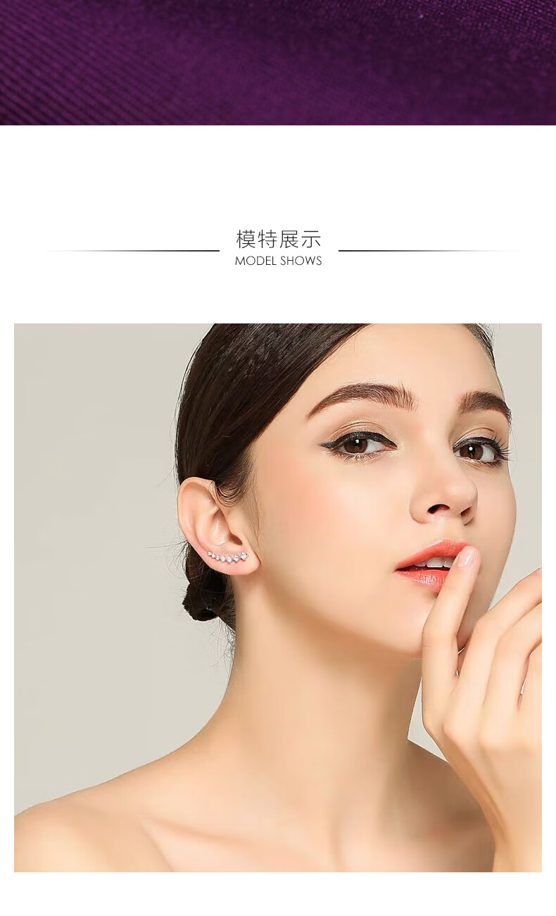 年新款潮女七钻耳夹饰莫桑石仿真钻石耳环排钻耳骨钉赠女友虎年520