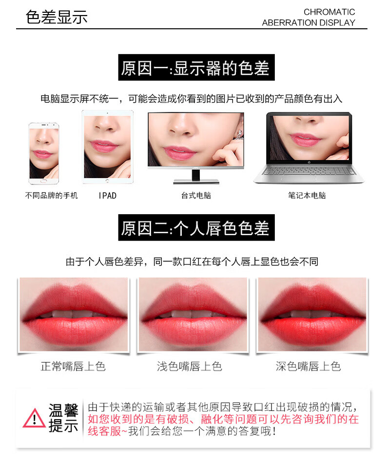 韩纪烈焰魅惑唇膏防水防干滋润保湿口红美妆化妆品 抖音同款口红 中国红01