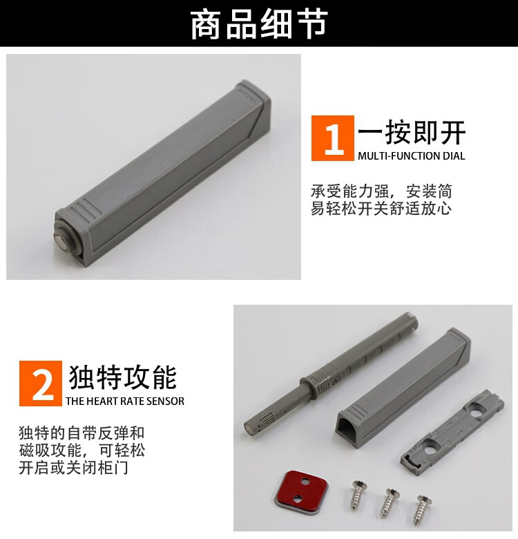 百隆款暗装反弹器按压式隐藏免拉手衣柜全屋柜门按弹器白色