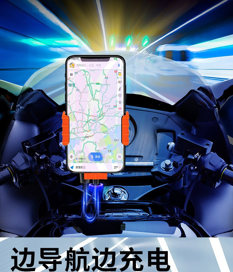 带充电外卖骑手电动车手机架导航支架电瓶摩托车载固定自行车骑行手机