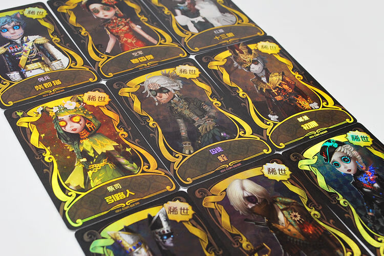 深渊宝藏包第五人格卡片三周年稀世金卡红夫人赤宴第五人格收藏卡片