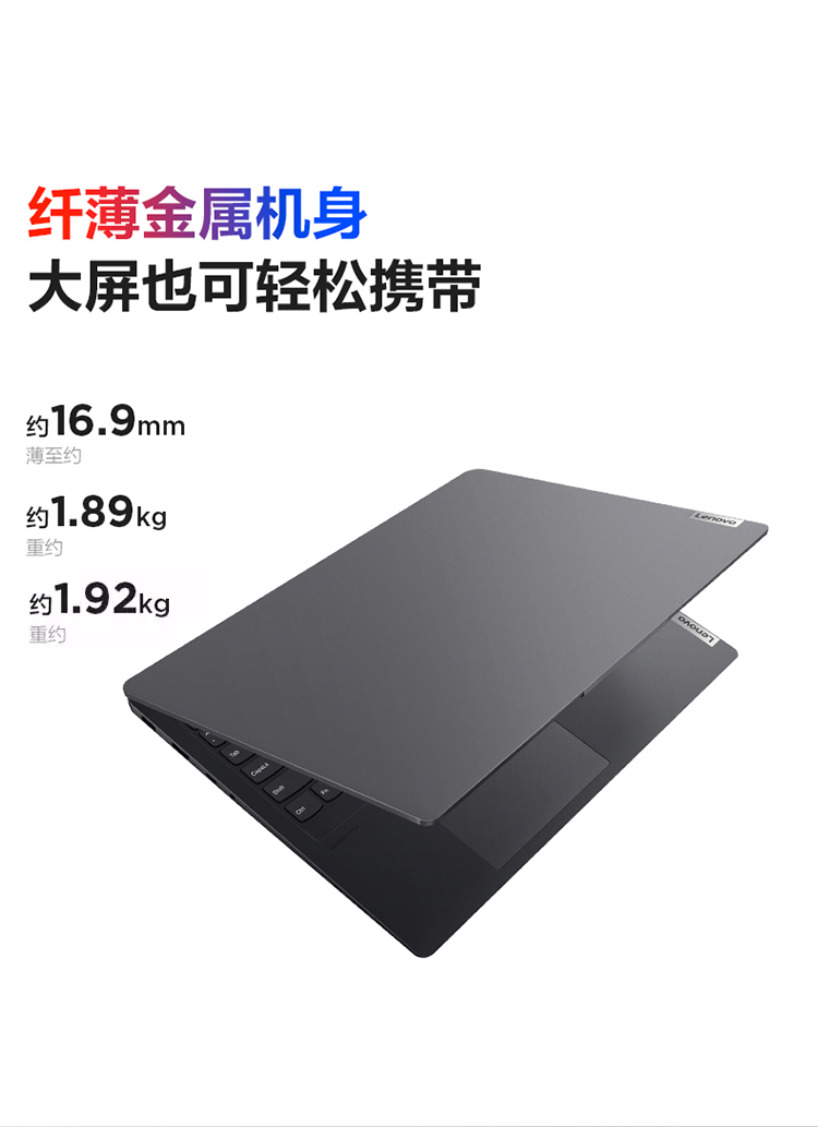 联想lenovo小新pro16标压锐龙版全面屏轻薄笔记本电脑r75800h16g512g