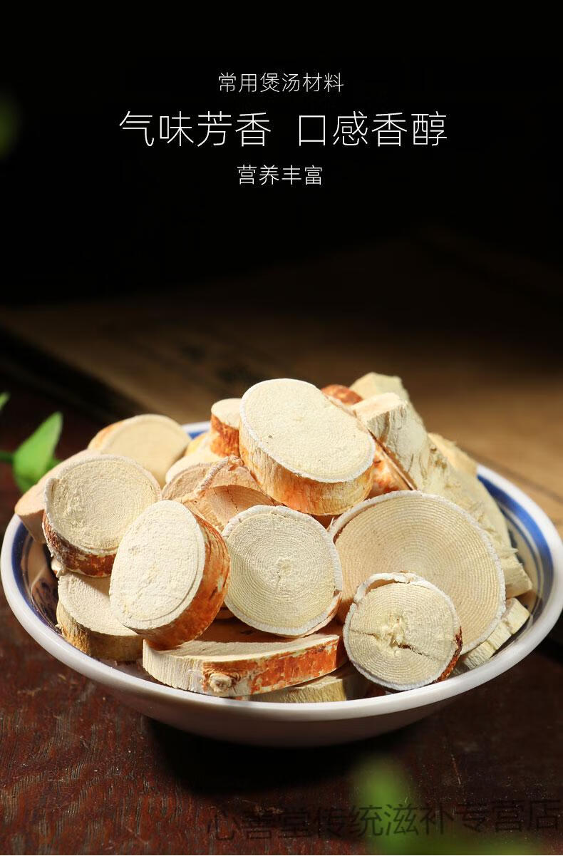 【官方滋补】五指毛桃根500g药材新鲜煲汤材料中药五爪龙粉特级中药材