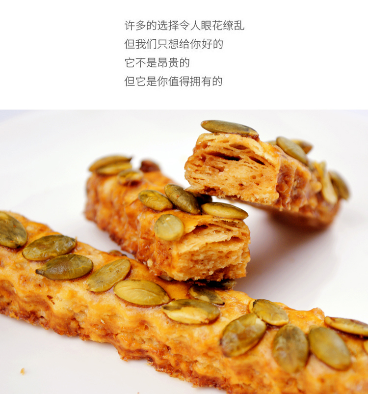 手工香脆南瓜酥条方形饼干500g儿童零食老式点心家庭办公休闲小吃南瓜