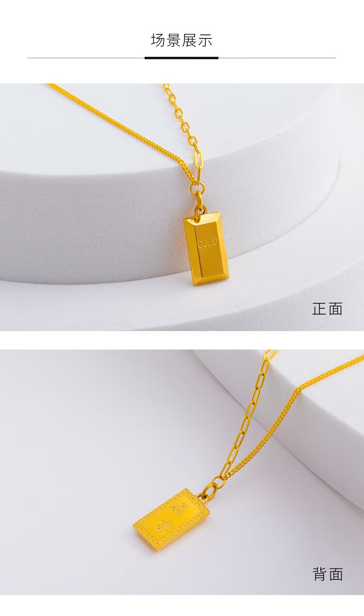 老凤凰黄金吊坠足金暴富小金条项链金砖工艺黄金项链挂坠送礼物 约10.