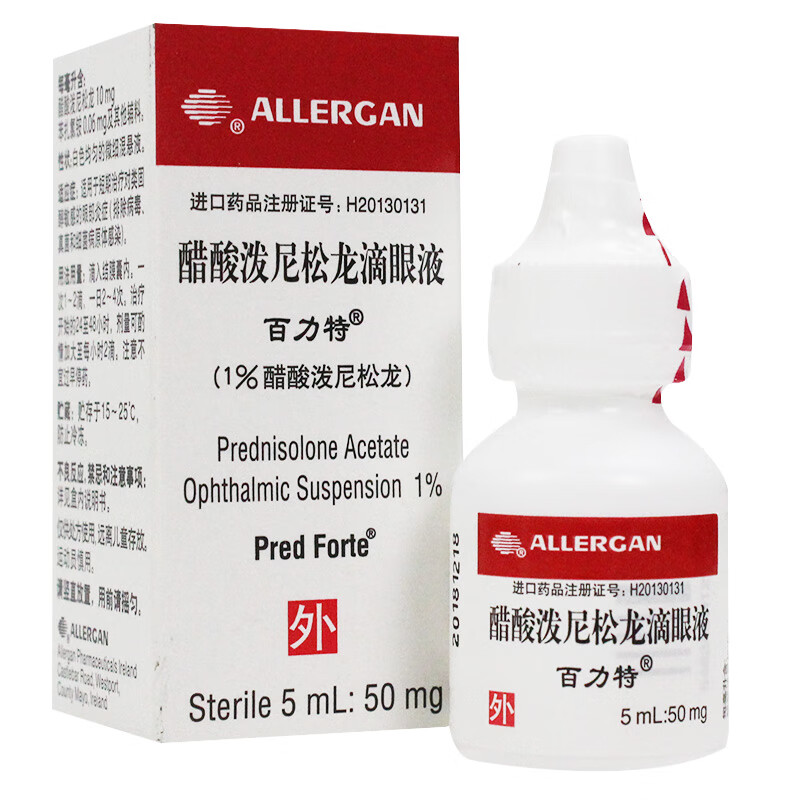 百力特 醋酸泼尼松龙滴眼液 5ml:50mg红眼病 眼药水 一盒装