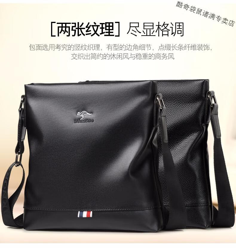 袋鼠男软皮新款男包男士包包牛皮竖款小背包潮bz0918黑色细纹