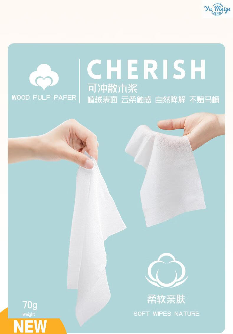 新款棉的猜想湿厕纸便携小包单片装擦屁股女性经期私处清洁湿纸巾4盒4
