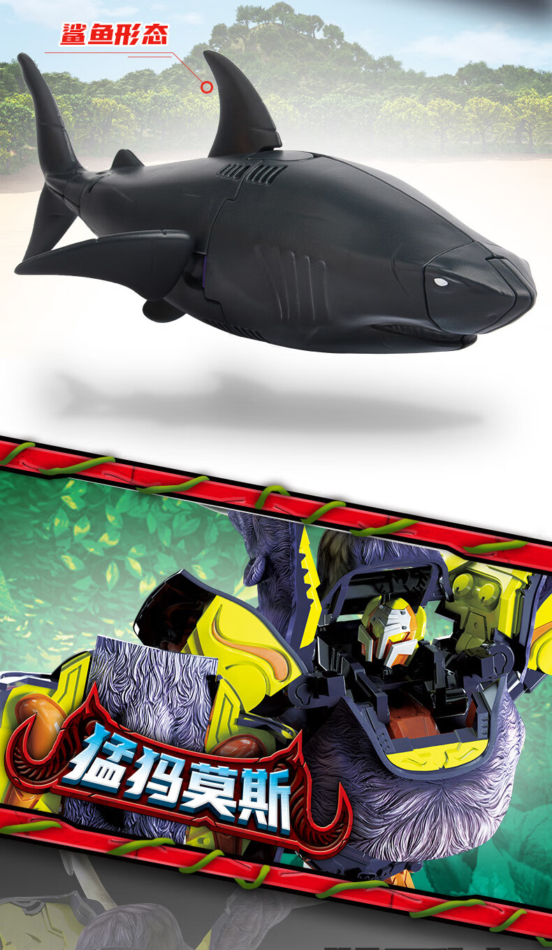 【优选好货】万代 (bandai)兽王盖世变形机器人同款咖车神4玩具卡合体