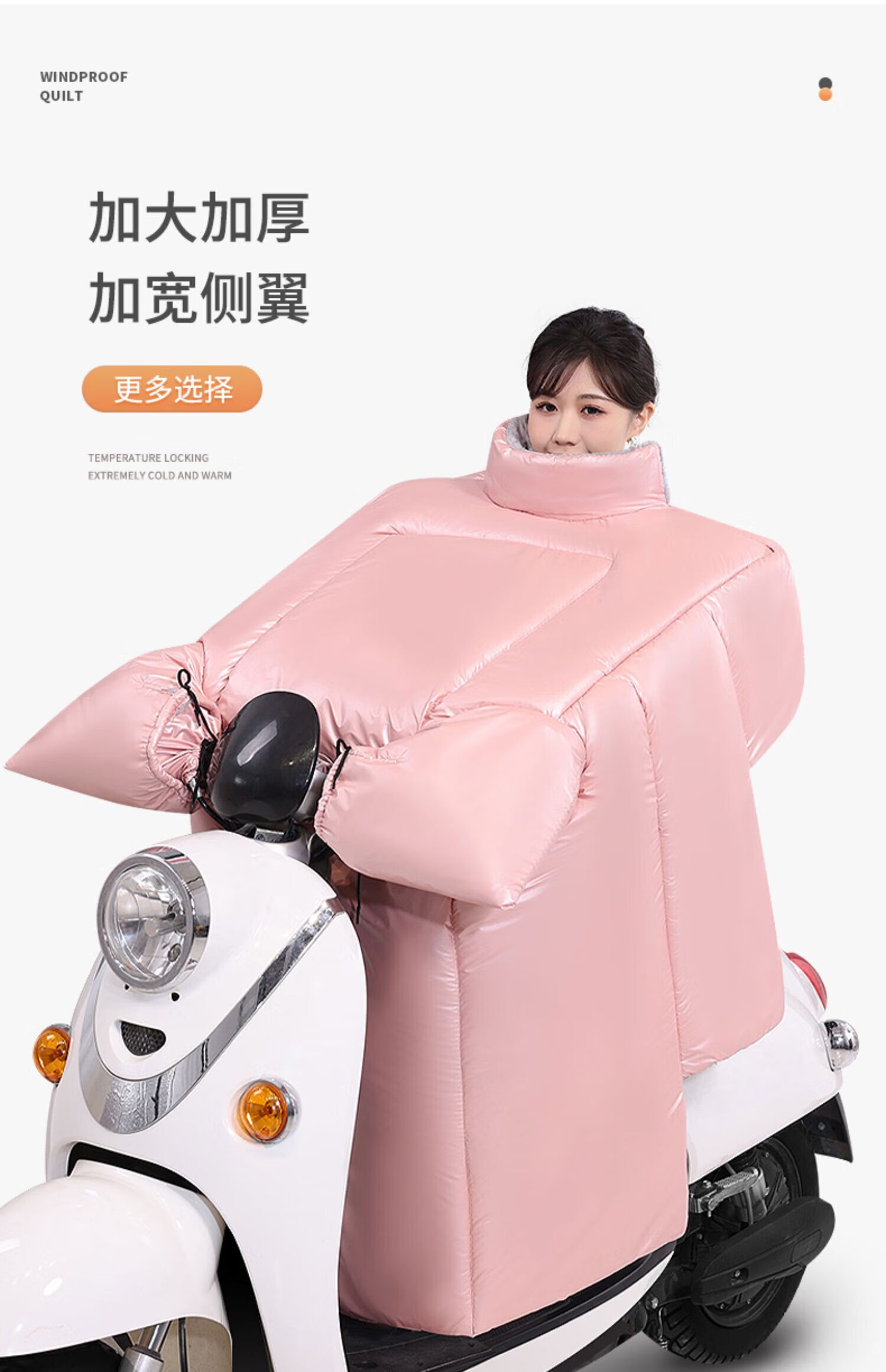日本进口轻奢电动车挡风被冬季加绒加厚四季通用摩托电瓶车防水防寒冬