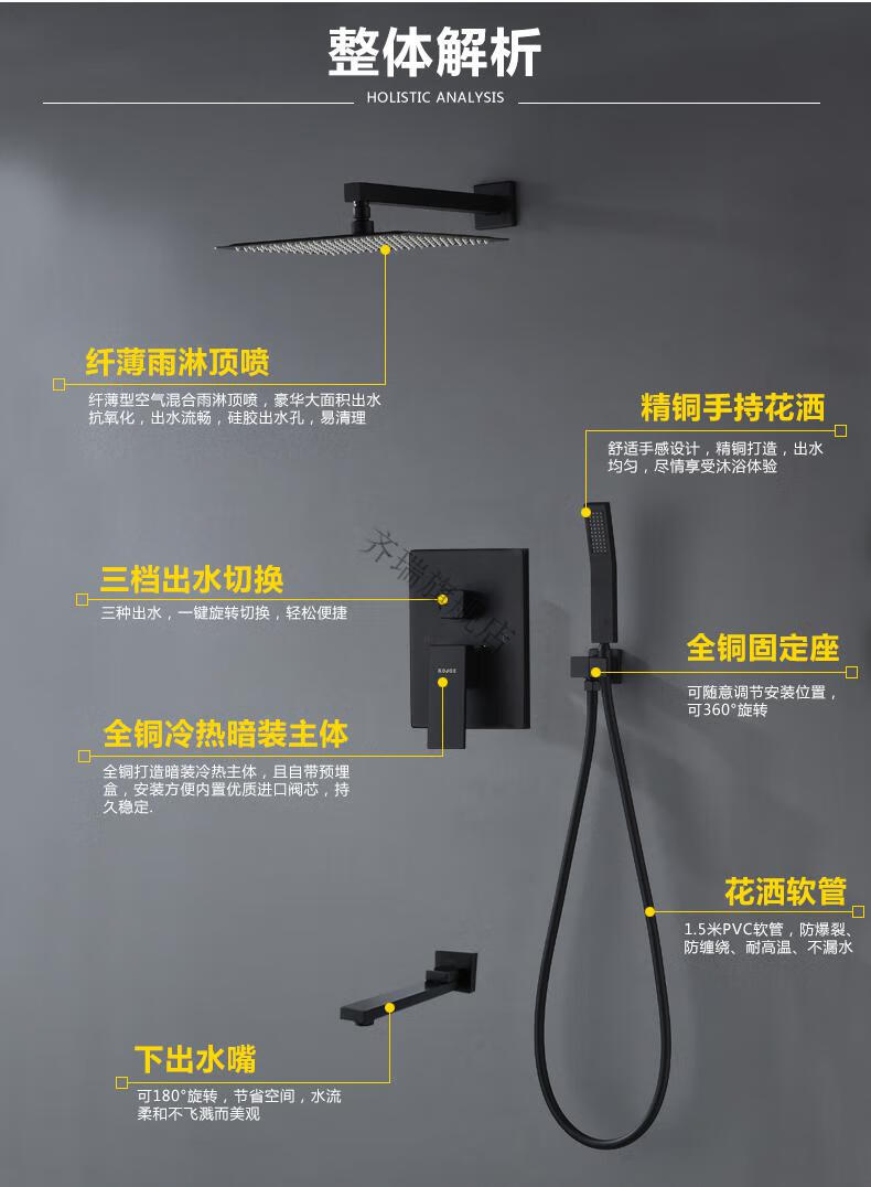 齐瑞k黑色利奥全铜暗装嵌入墙式淋浴花洒隐藏式冷热水增压花洒单功能