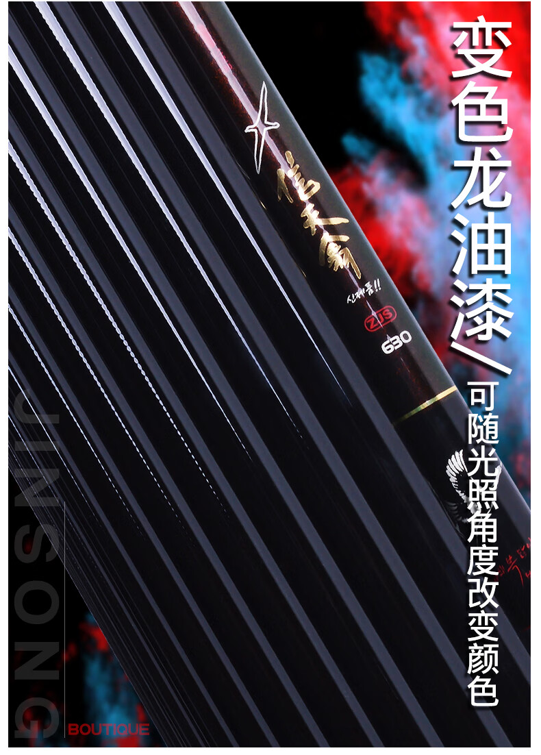 日本进口定位短节鱼竿劲松牌定位28调超轻硬细碳素短节便携钓鱼杆溪流