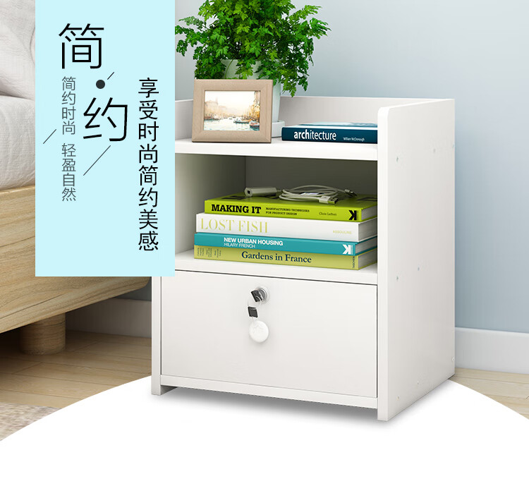 醉季 简易床头柜简约现代北欧风卧室多功能储物柜小型床边小柜子 双层暖白色 组装