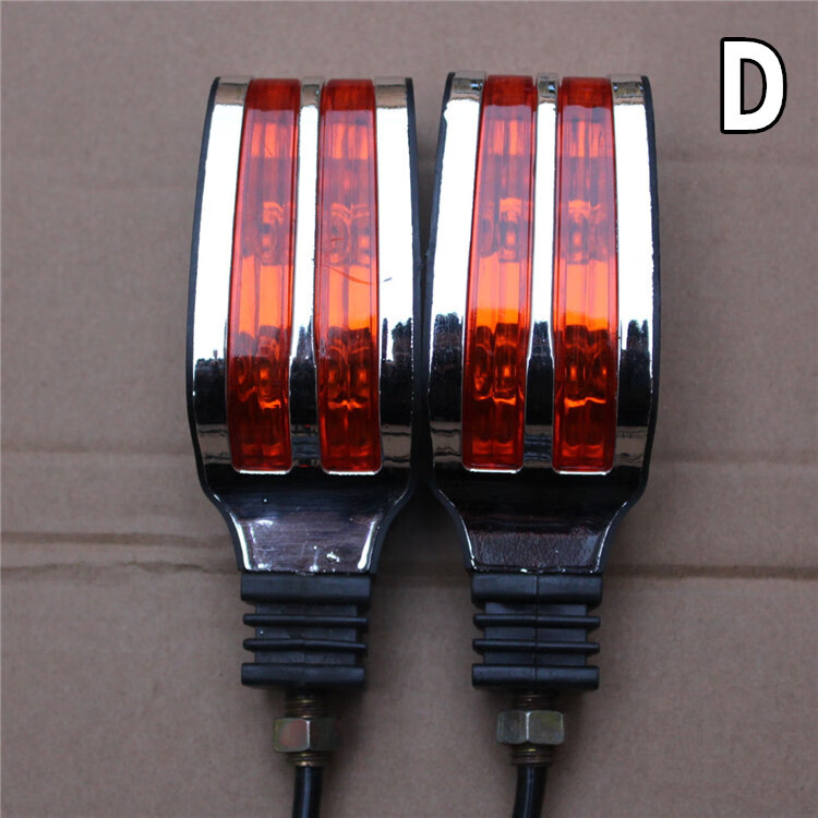 通用电动三轮车转向灯转弯灯前转向灯12v48v60v摩托车转向灯a款4860v