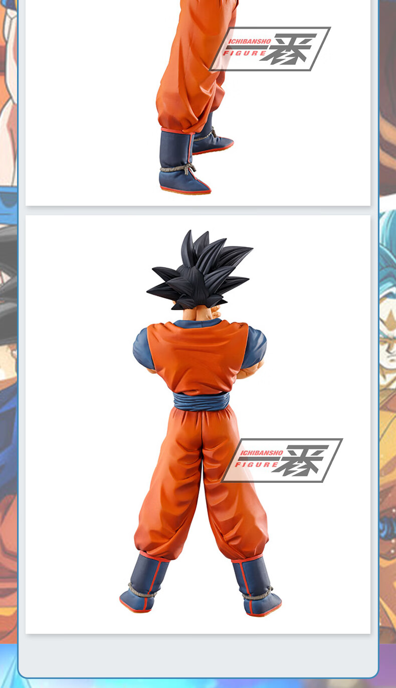 万代一番赏七龙珠盲盒strong chains 孙悟空贝吉塔龟仙人小林 自在极