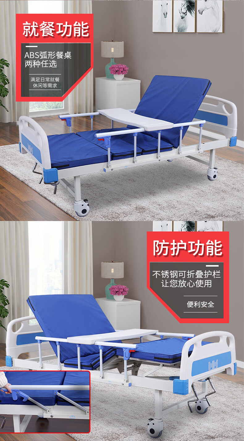 礼达康护理床医用家用多功能老人医院瘫痪病人升降病床双摇套餐3