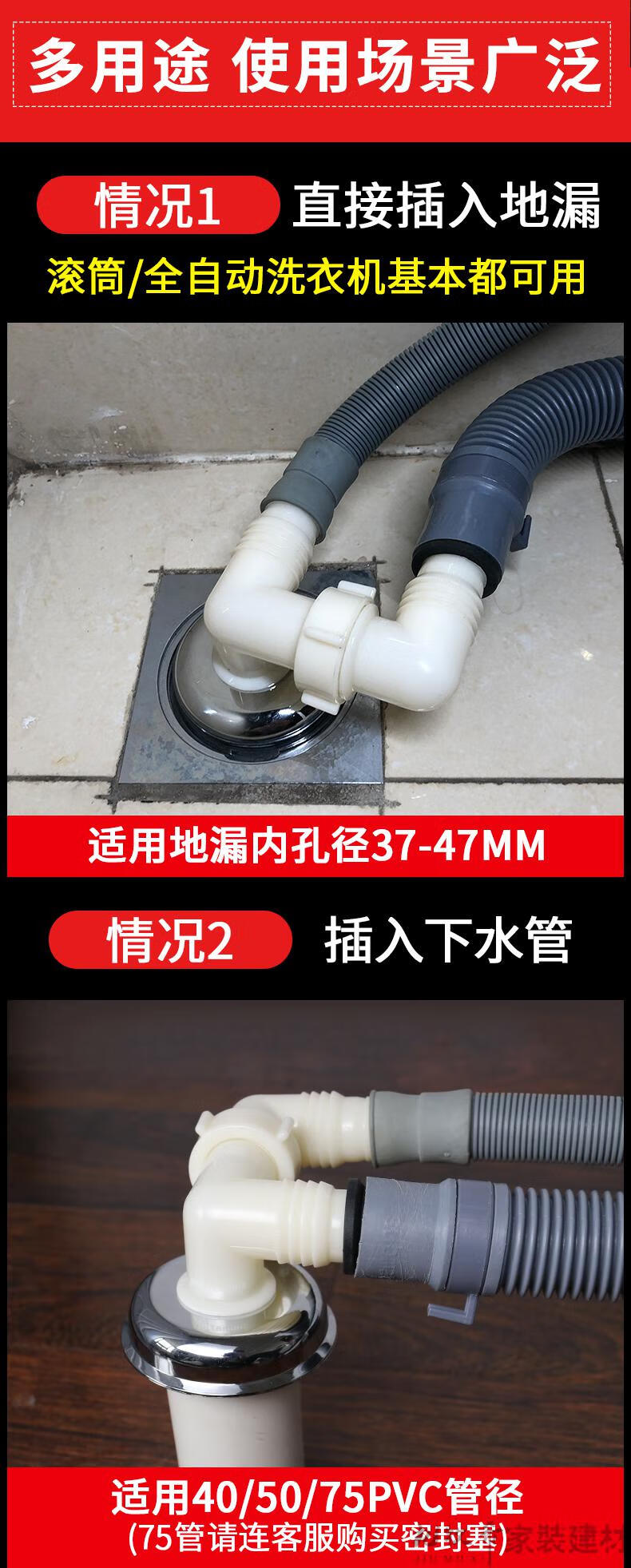 gulaideng 洗衣机地漏接头下水管排水管道下水三通防臭密封圈盖三头通