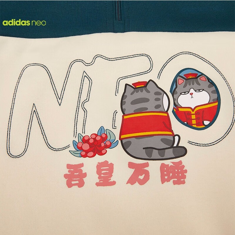 adidas阿迪达斯neo 2021春季女子cny吾皇万睡联名款运动休闲套衫卫衣