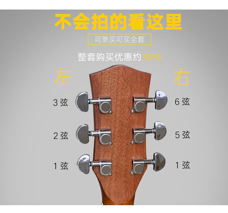 吉他弦钮民谣木吉他弦扭琴头扭弦配件全封闭旋钮琴钮调弦钮调音