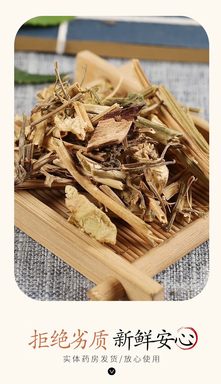 灯笼草中药材店铺灯笼草灯笼泡草打额泡天泡草黄灯笼挂金灯50克