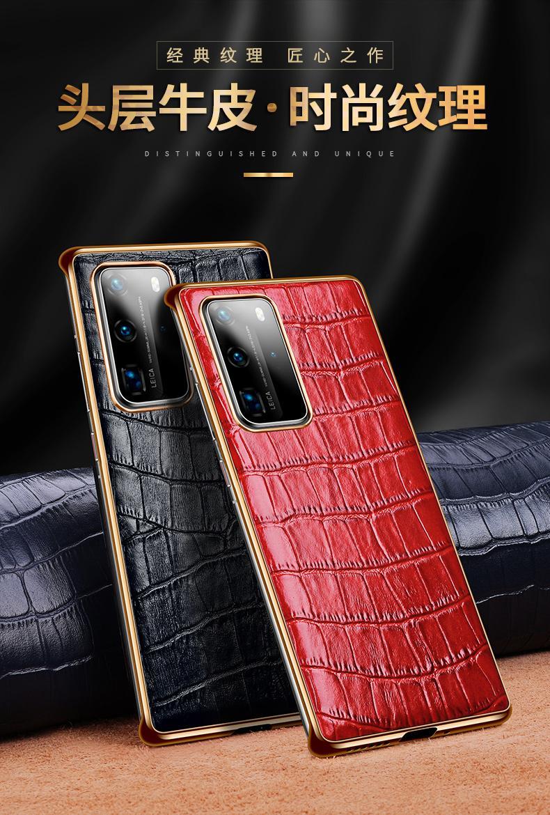 豆图 华为p40pro手机壳真皮p40pro 真皮鳄鱼纹保护套p40pro手机套真皮