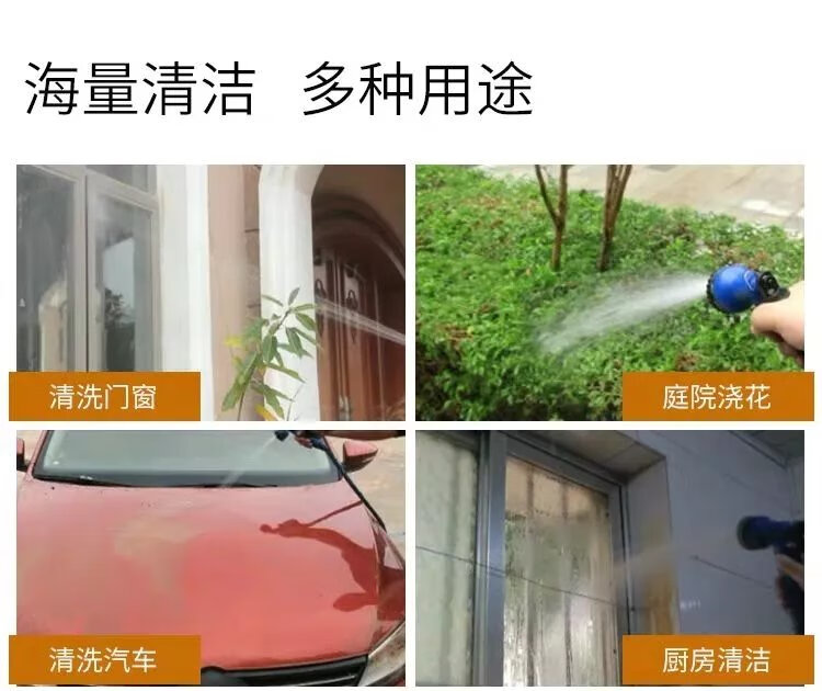 13，七功能水槍頭套裝自來水家用洗車防凍爆琯多功能花灑園林澆花澆菜 七功能水槍一把【不帶水琯和接頭