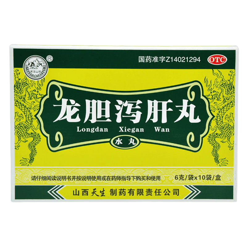 紫金山泉 龍膽瀉肝丸水丸 6g*10袋/盒 一盒