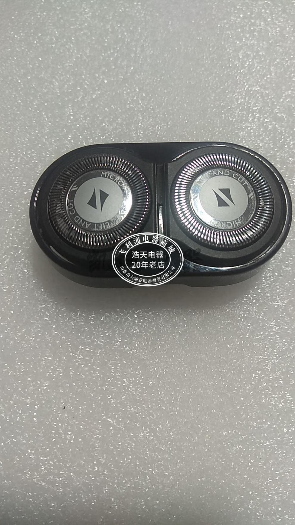 尾货机飞利浦剃须刀hq801刀头原装刀头一套