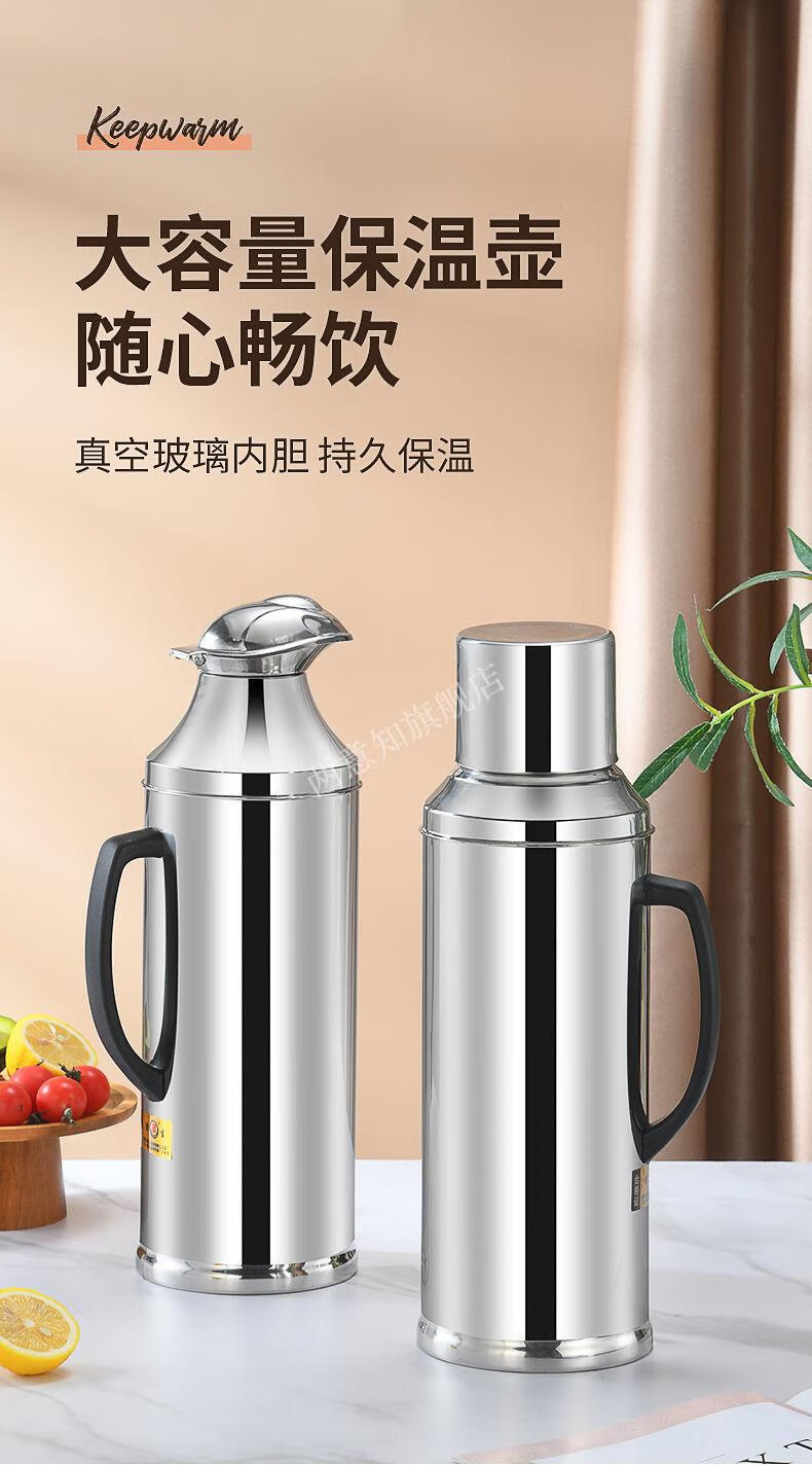 鹿牌暖水瓶暖壶不锈钢家用热水瓶保温壶老式学生用宿舍大容量玻璃内胆