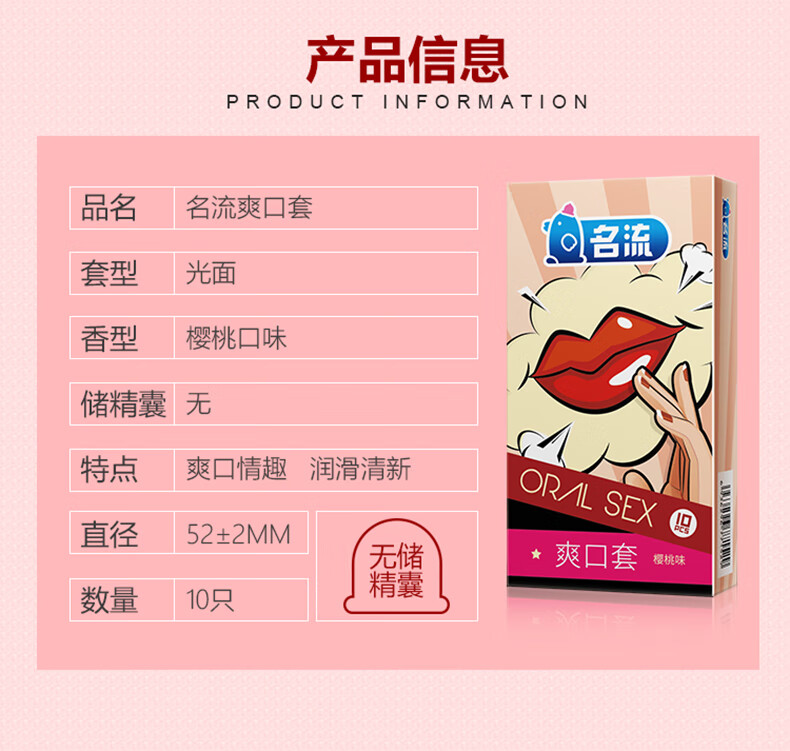 元旦狂欢年货节口爱膜男女共用口爱套夫妻同插房事性用品sm另类玩具