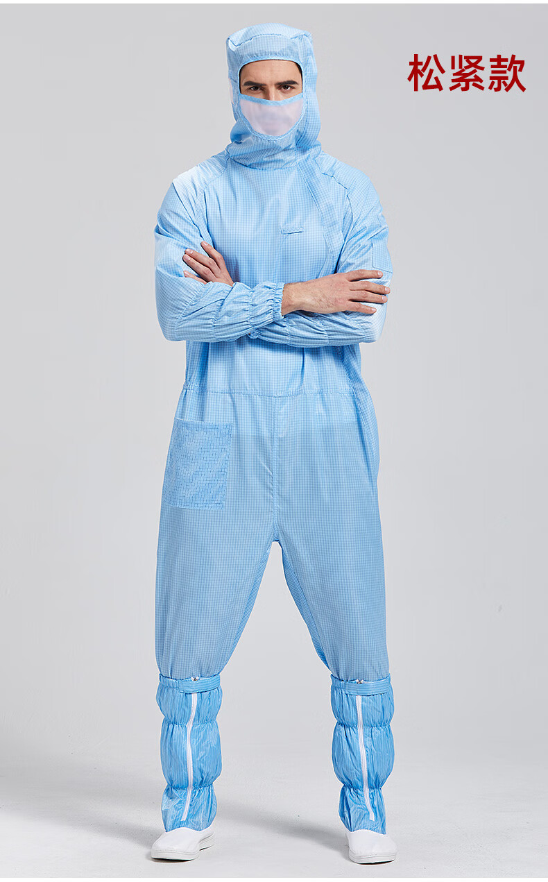网格斜拉链连体服百级工作服男女车间无尘洁净连体带帽蓝白 胯下拉链