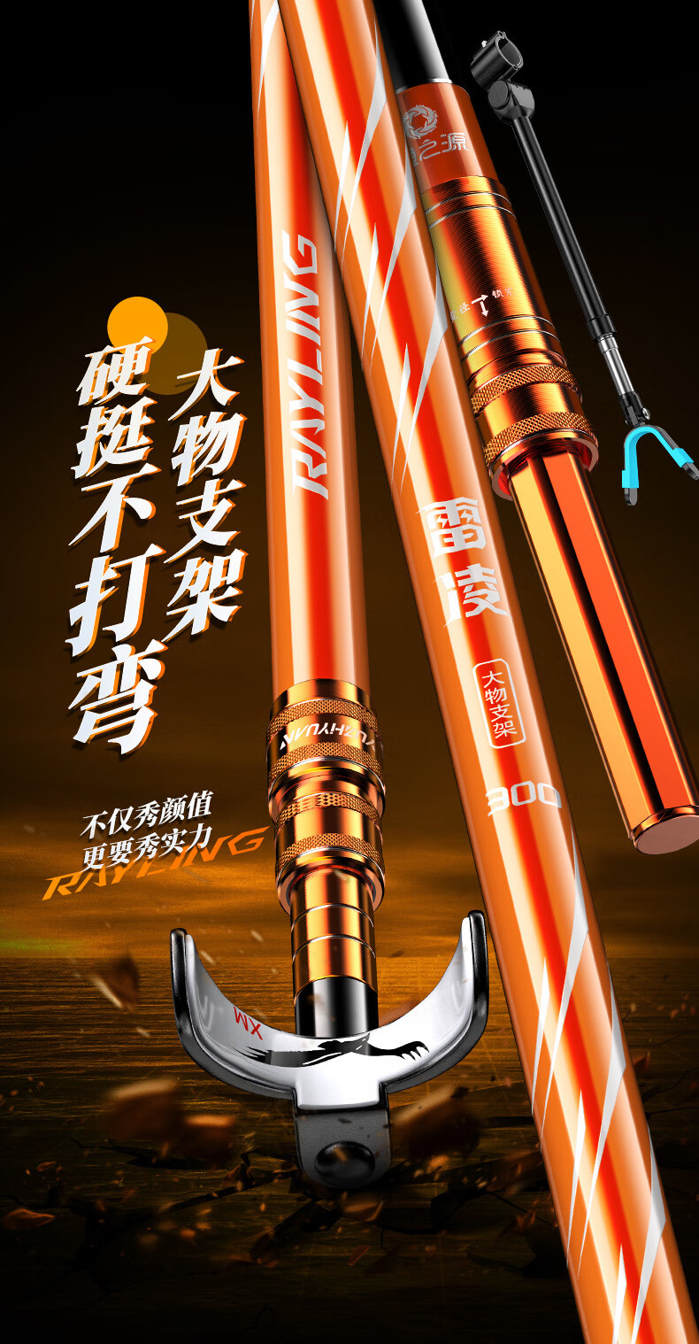 硬碳素大物长杆架钓箱台钓地插架杆 3米(全金属后挂 地插)【图片 价格