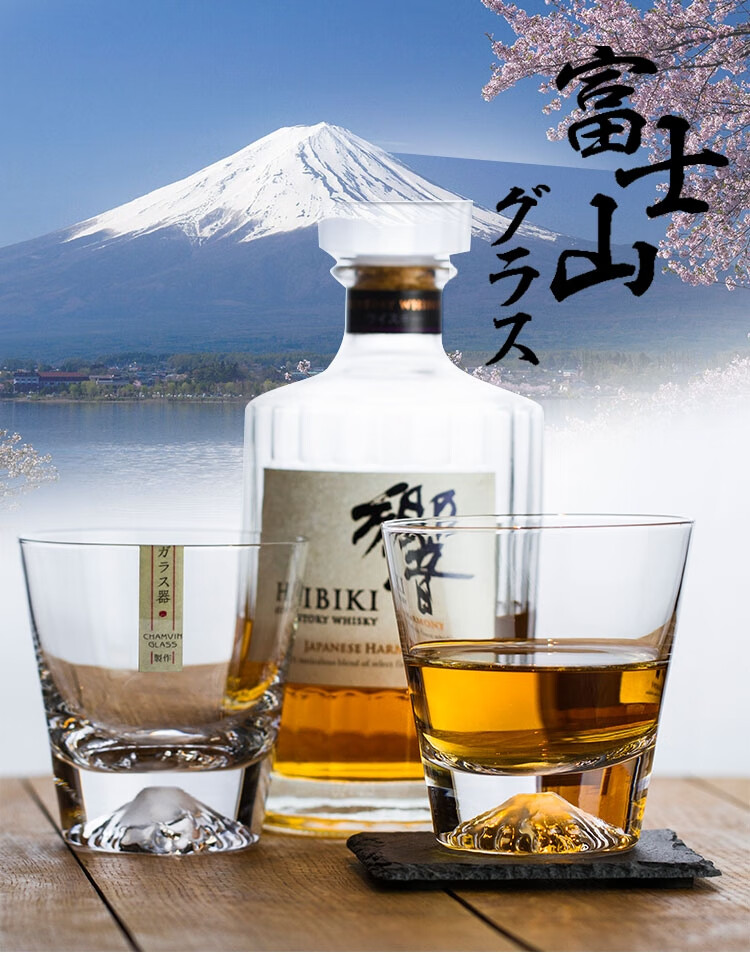 新款富士山杯威士忌杯茶杯 日本江户硝子樱花日式ins水晶酒杯 富士山