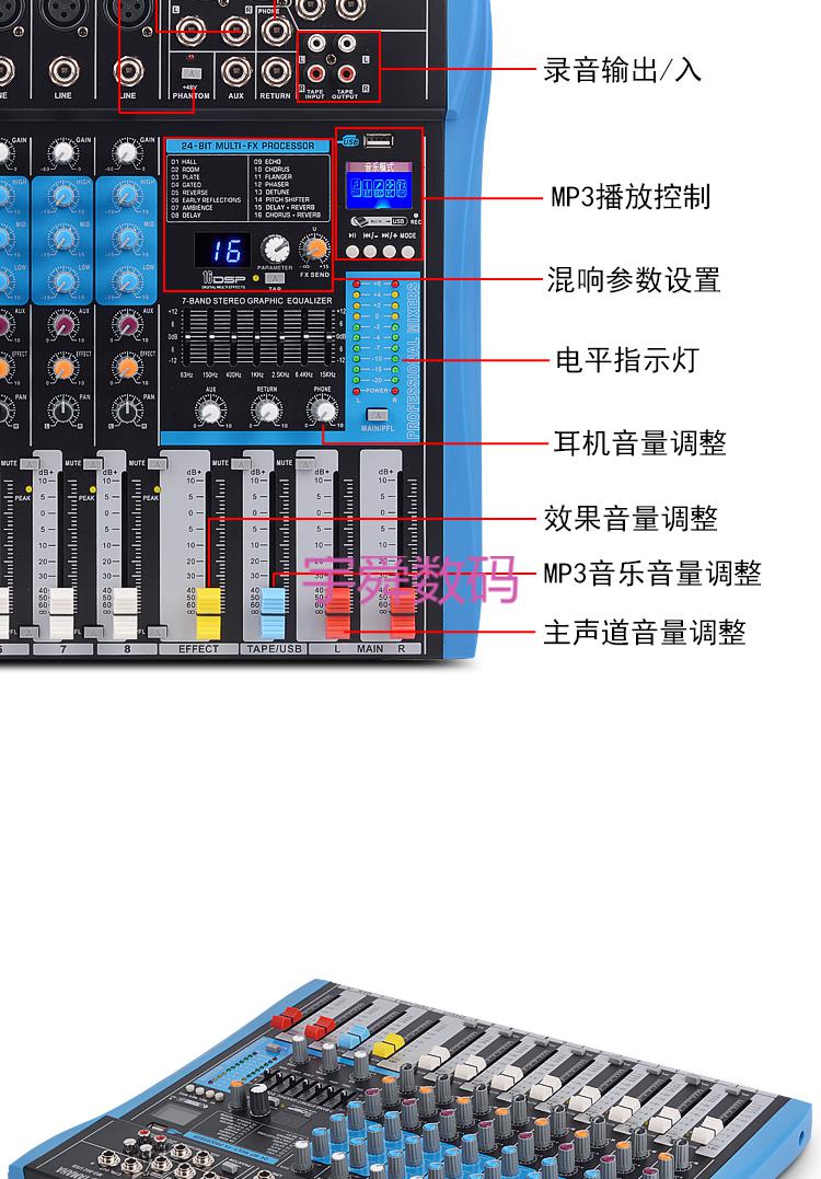 yamaha雅马哈调音台6路8路舞台带mp3混响蓝牙录音接声卡直播霸王兔6路