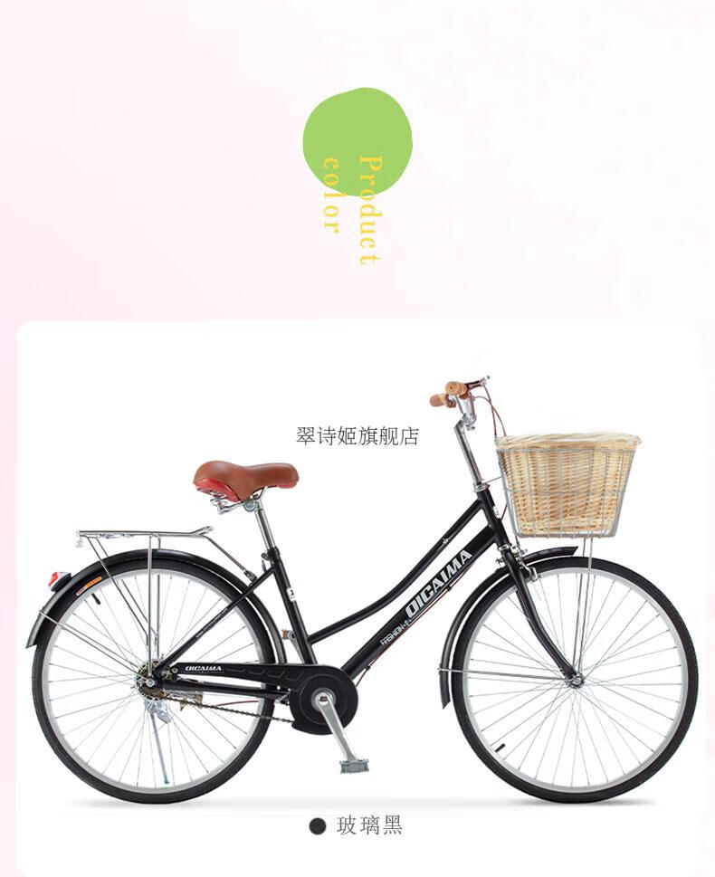 2022新升级七彩马自行车男女式2426寸上班轻便通勤车老式单速学生复古
