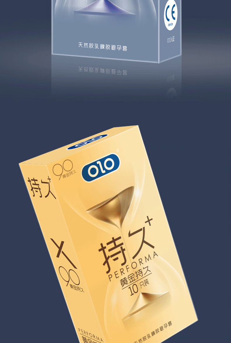 olo黄金持久小号玻尿酸安全套避孕套颗粒螺纹套情趣性用品成人用品