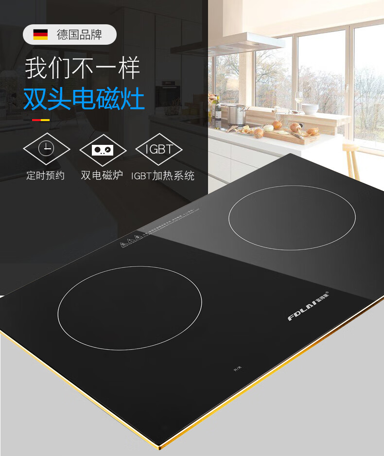 双灶电磁炉电陶炉家用嵌入式3500w大功率双头电灶台双电磁炉