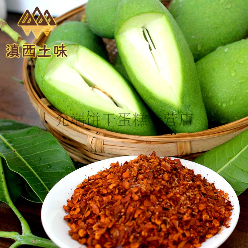 新鲜水果酸脆青芒果辣椒 1000g 生吃酸芒果(100克单山辣椒面【图片