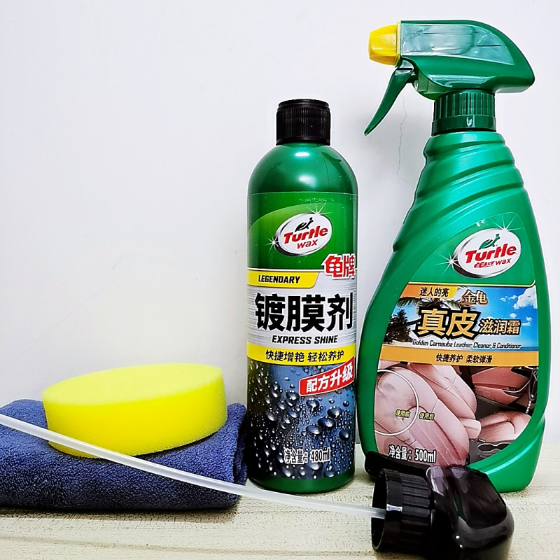 龟牌汽车镀膜剂纳米水晶渡膜液喷雾白车专用车漆喷打镀膜剂内饰清洗剂
