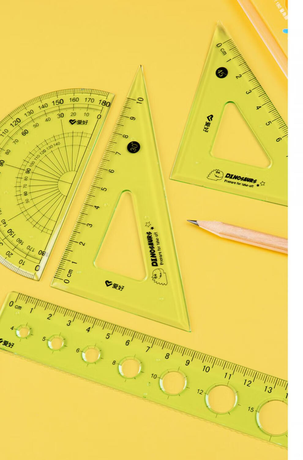爱好文具恐龙君学生套尺尺子四件套三角尺直尺量角器套装透明亚克力